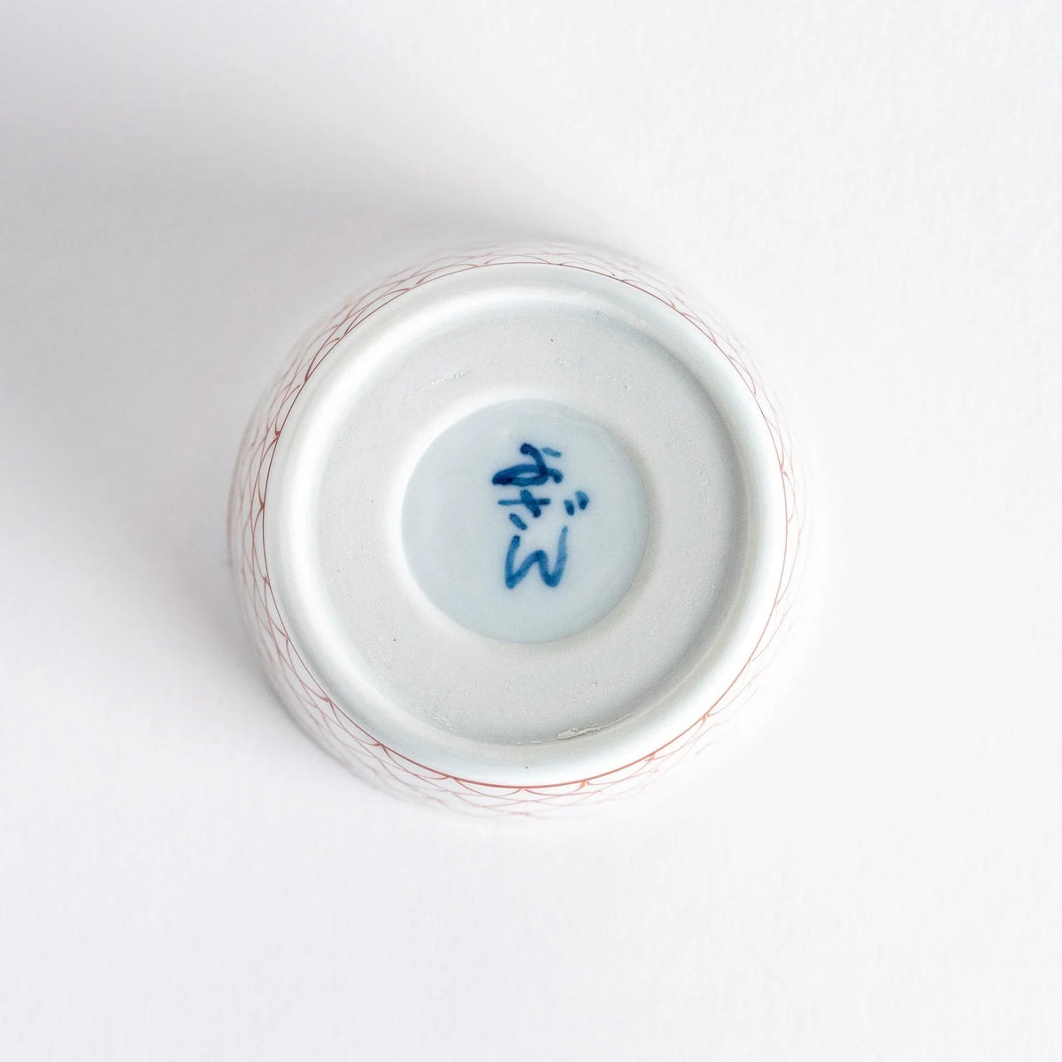 Mesh Pattern Small Condiment Bowl